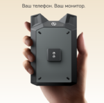 Vcore - беспроводное видео-решение - Image 2